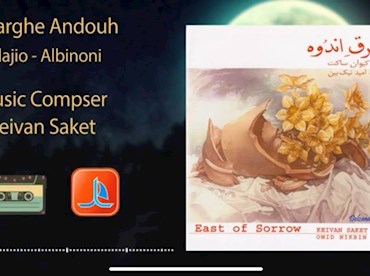 East of Sorrow, Iranian Instrumental Music