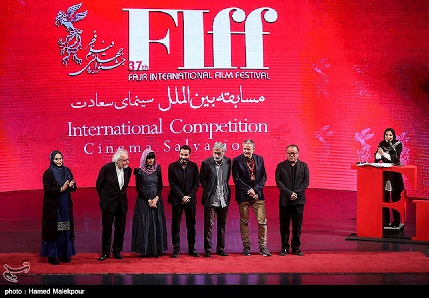 Fajr International Film Festival