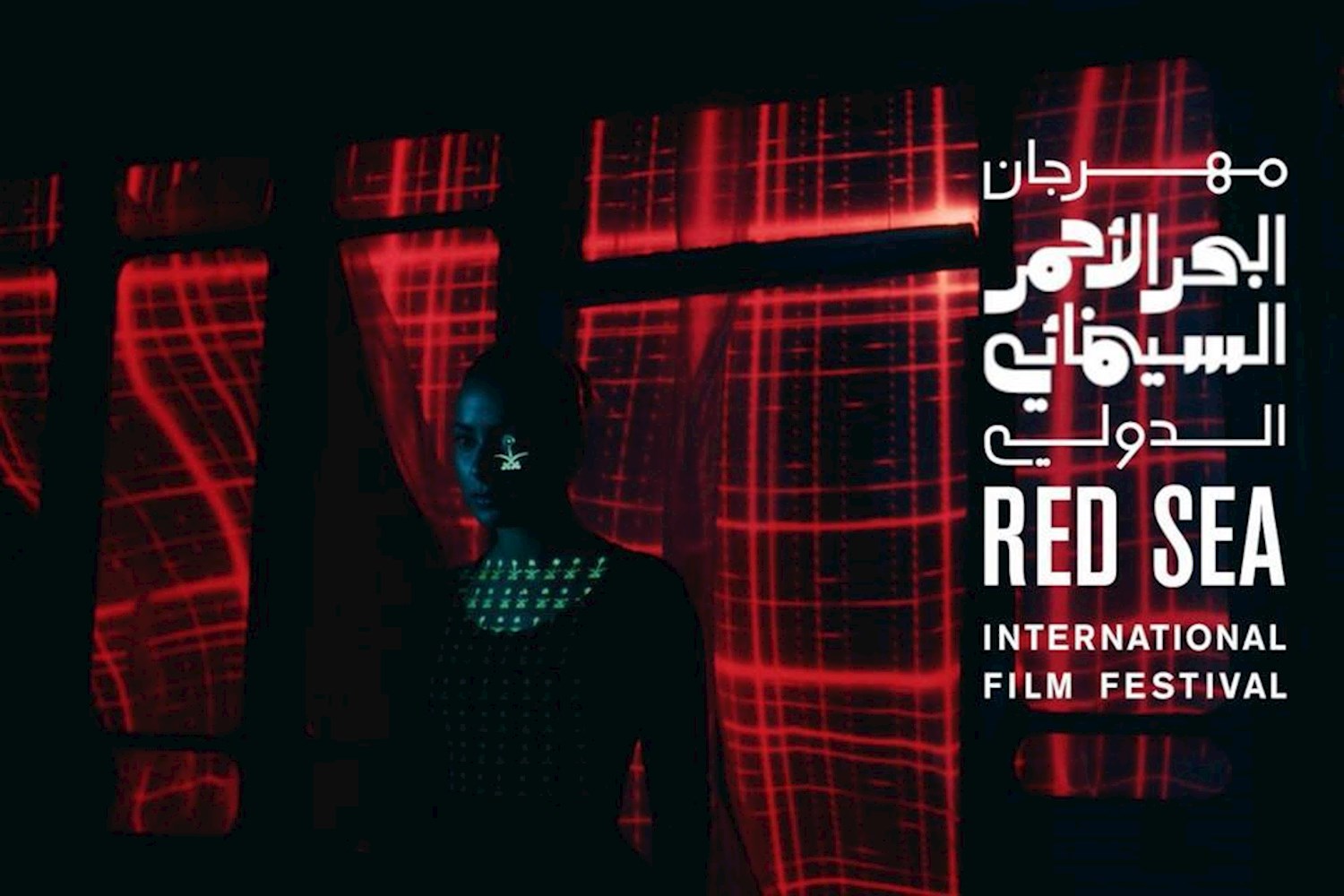 Red Sea International Film Festival