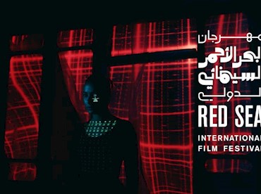 Red Sea International Film Festival