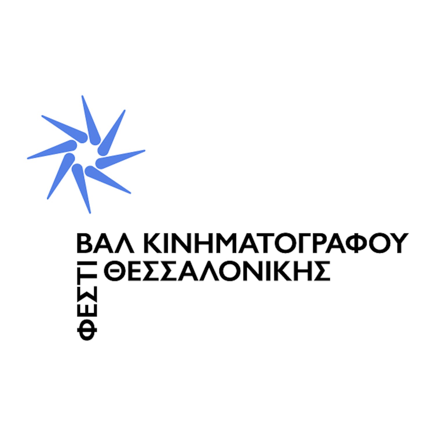 Thessaloniki International Film Festival