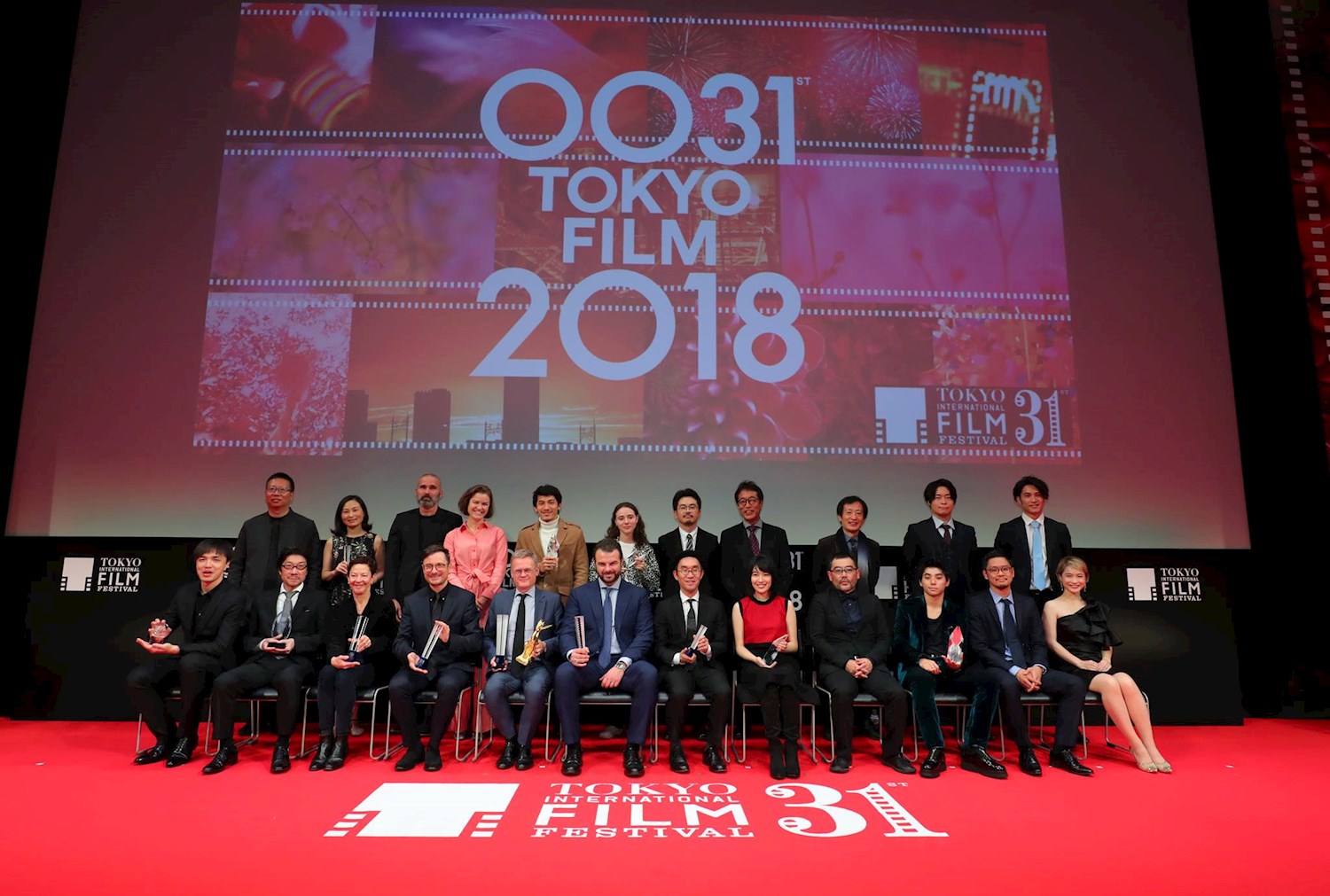 Tokyo International Film Festival