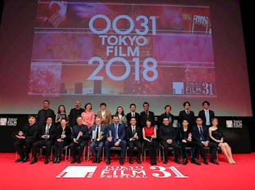 Tokyo International Film Festival