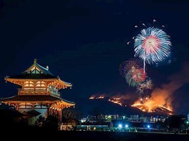 Wakakusa Yamayaki, Japan