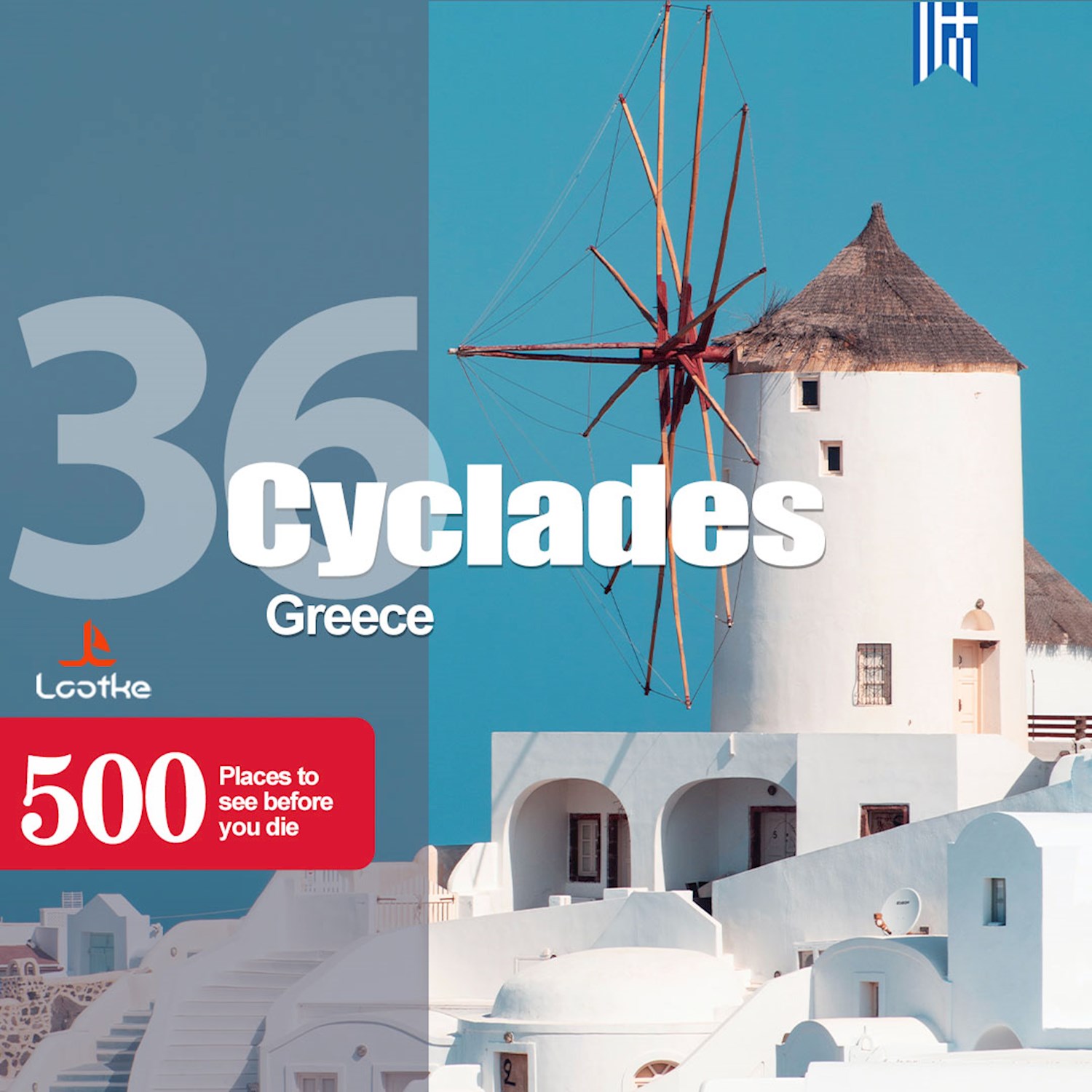 Visit Cyclades