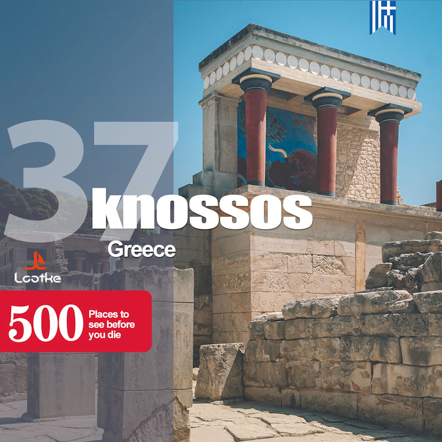 Visit knossos