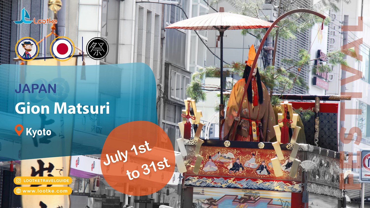 Gion Matsuri