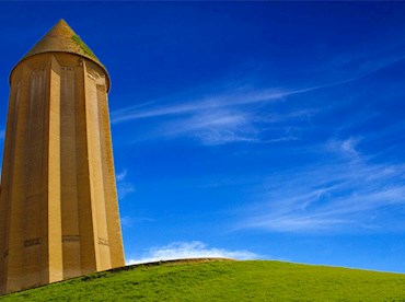 Qaboos Dome Tower