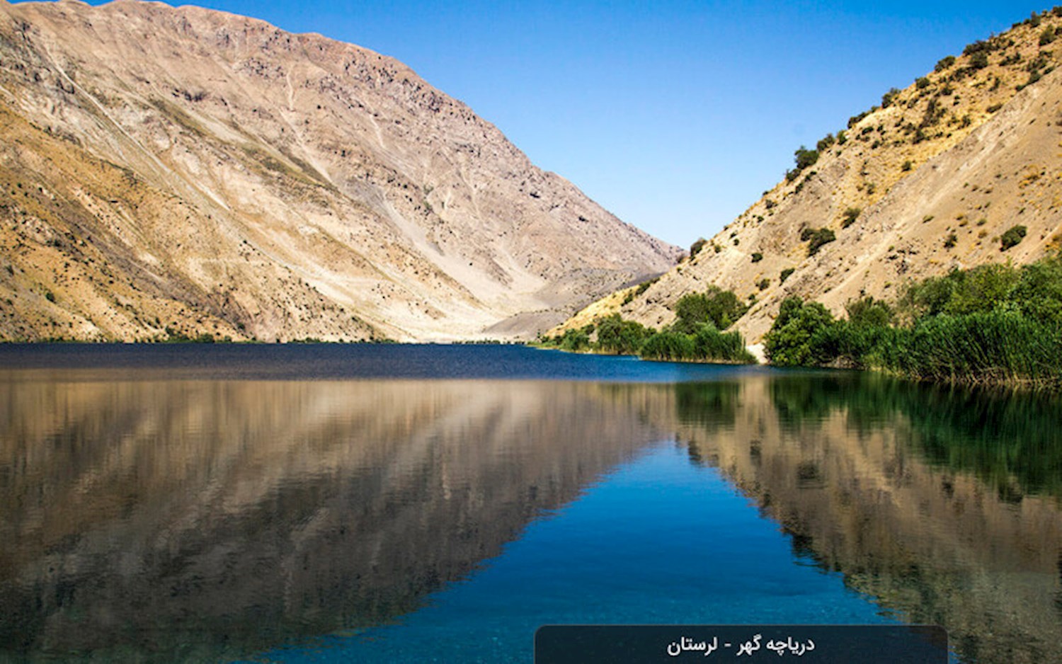 The Mesmerizing Gahar Lake