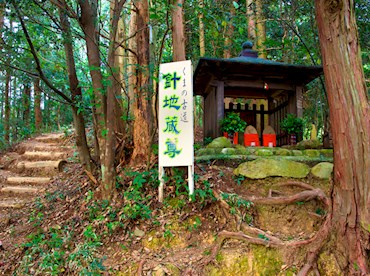 Track the paths of gods on the Kumano Kodo